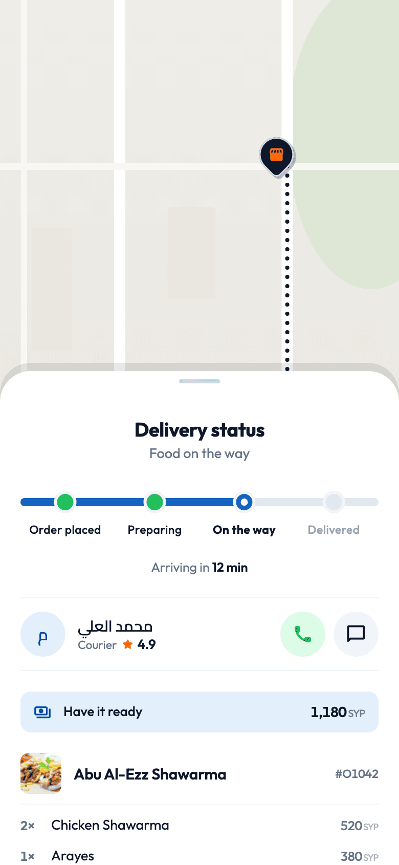 Screenshot of the Sehteen app: Tracking